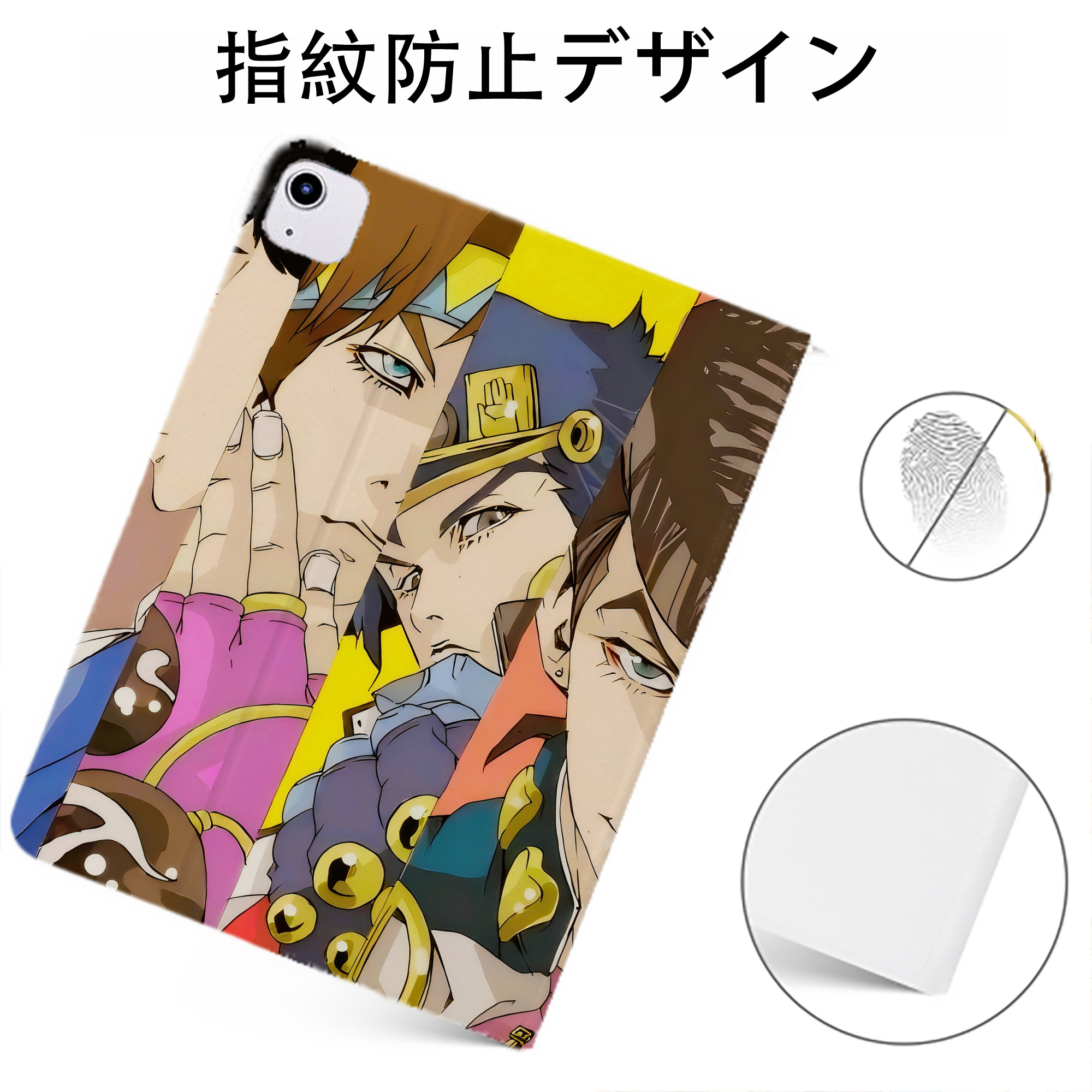 （画像用） ジョジョの奇妙な冒険 JoJo's Bizarre Adventure IPadケース ペンホルダー付き ブックスタイルデザイン